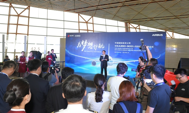 1.中航集团（国航股份）副总经理（副总裁）马崇贤在国航A350首航仪式上致辞。尹璐摄.JPG