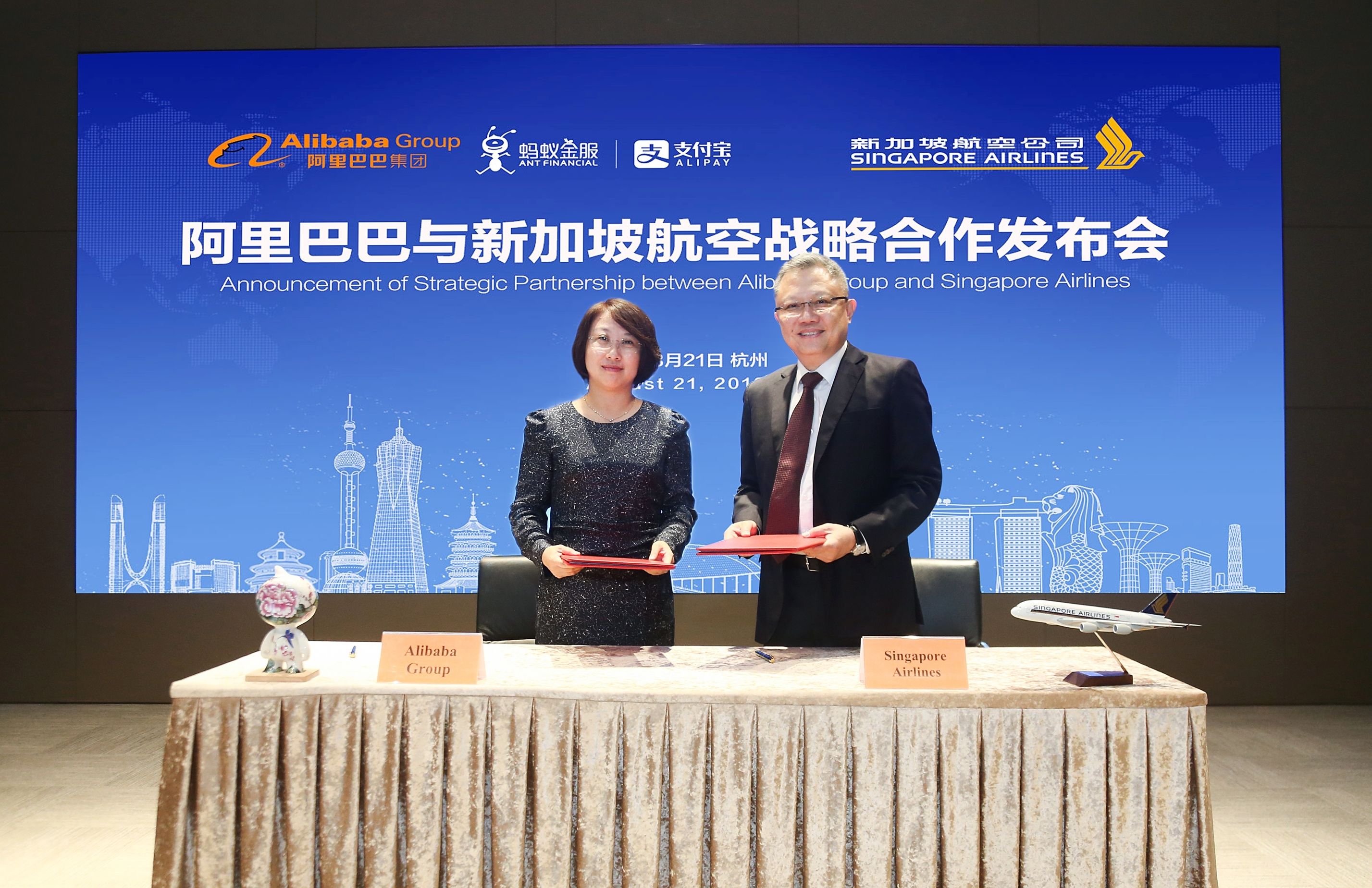 新加坡航空与阿里巴巴达成战略合作458855_ 新加坡航空与阿里巴巴达成战略合作