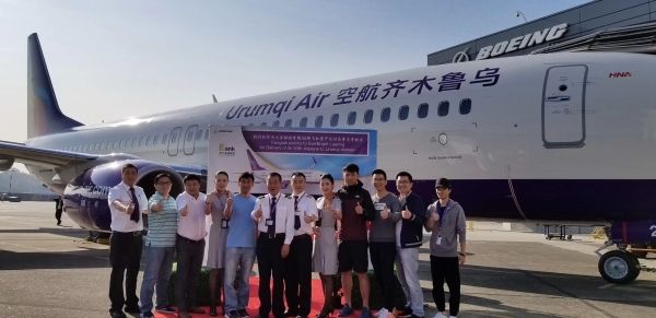 乌鲁木齐航空再迎新飞机 机队规模达15架459063_ 乌鲁木齐航空再迎新飞机 机队规模达15架