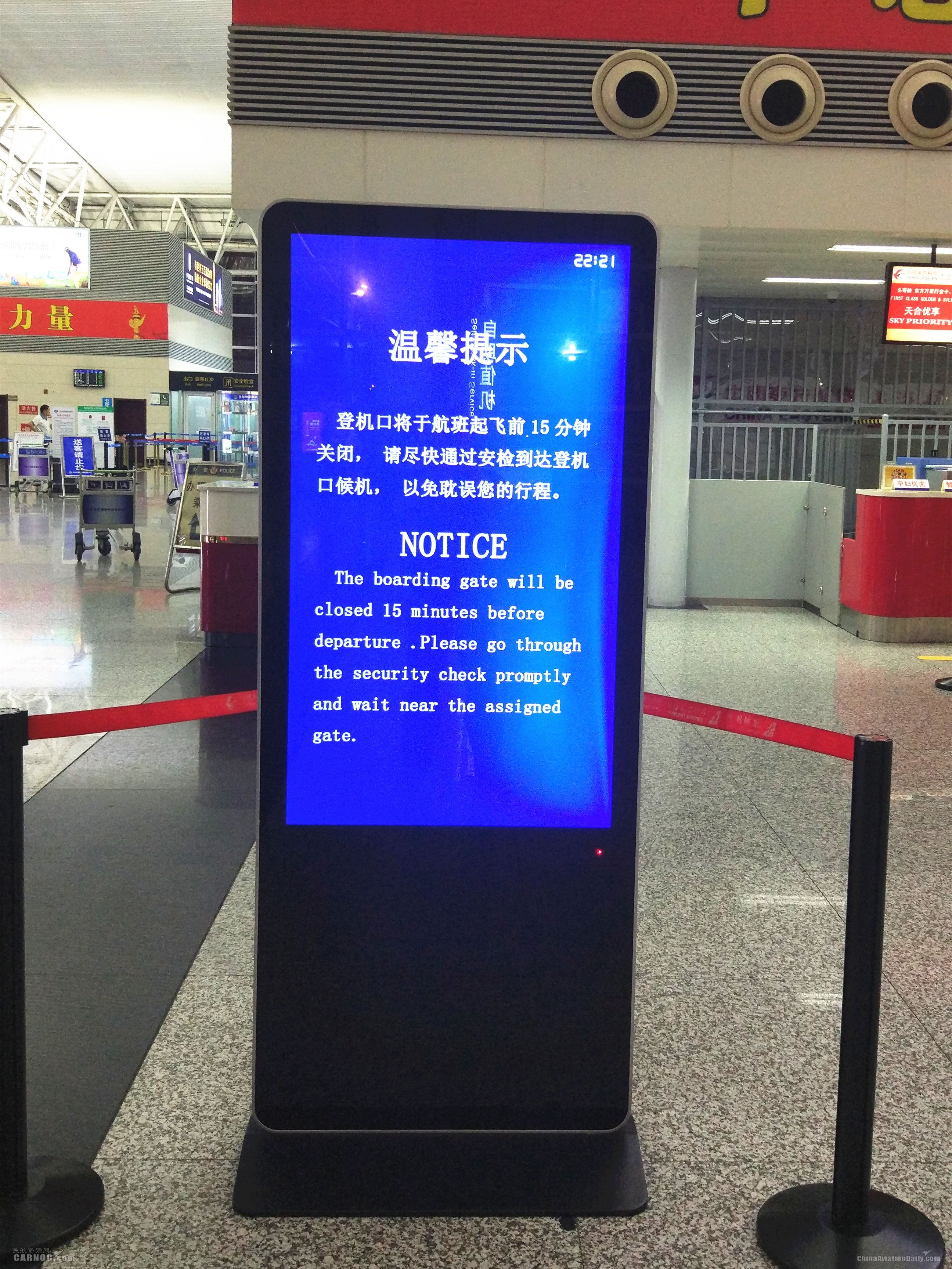石家庄机场改善航站楼内服务设施459759_ 石家庄机场改善航站楼内服务设施