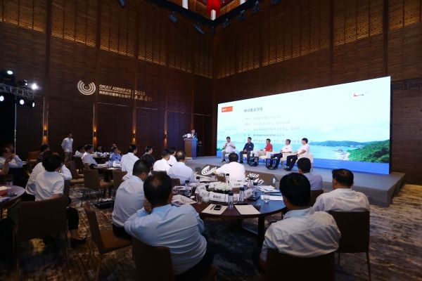 “新经济环境下中小型航空公司发展策略”研讨会460447_ “新经济环境下中小型航空公司发展策略”研讨会