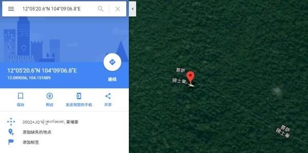 专家用谷歌地图发现MH370残骸,可惜只是误会?460613_ 专家用谷歌地图发现MH370残骸,可惜只是误会?