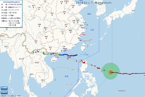 “山竹”袭菲3人死数万人受影响 百余航班停飞462059_ “山竹”袭菲3人死数万人受影响 百余航班停飞