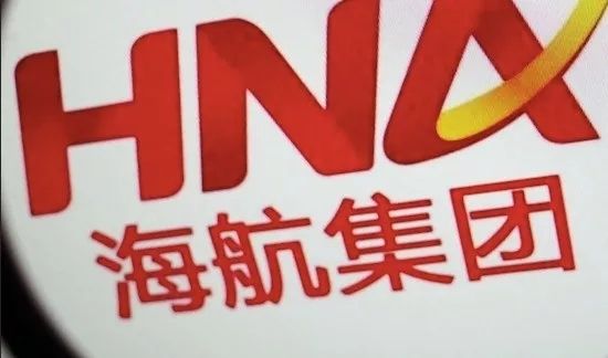 进退两难,海航子公司债务爆雷462191_ 进退两难,海航子公司债务爆雷
