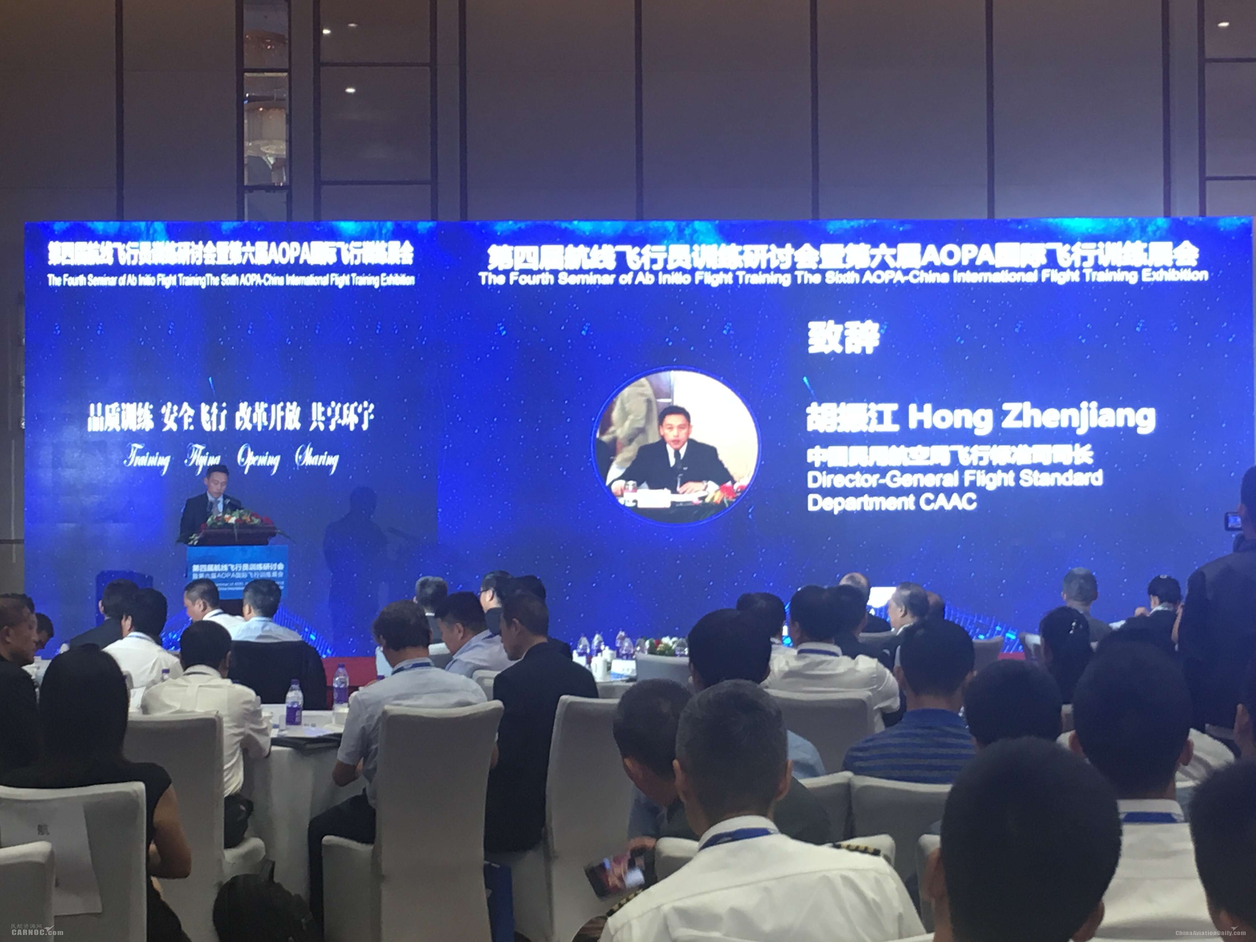 胡振江:做好飞行训练 为民航发展提供人才保障462571_ 胡振江:做好飞行训练 为民航发展提供人才保障