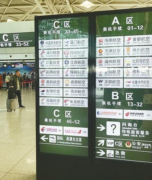 机场指示牌翻译有误 “厦门航空”变“昆明航空”465089_ 机场指示牌翻译有误 “厦门航空”变“昆明航空”