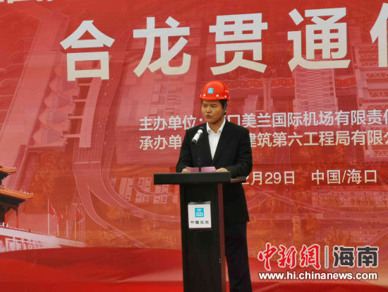 中建六局华南公司董事、副总经理赵光远致辞