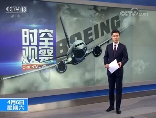 风口浪尖五问波音:该如何为飞控系统错误买单489245_ 风口浪尖五问波音:该如何为飞控系统错误买单