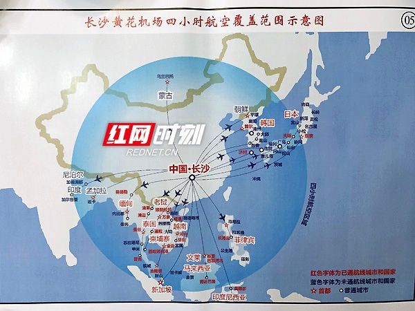 湖南将构建长沙四小时航空经济圈 三年通航16国491209_ 湖南将构建长沙四小时航空经济圈 三年通航16国