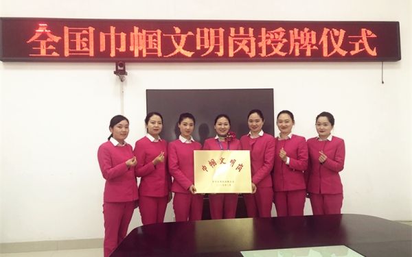 淮安机场荣获“全国巾帼文明岗”称号491313_ 淮安机场荣获“全国巾帼文明岗”称号