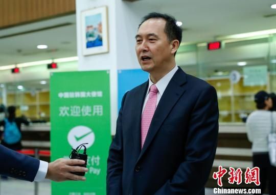 中国驻韩使馆推出领事证件收费移动支付服务491465_ 中国驻韩使馆推出领事证件收费移动支付服务