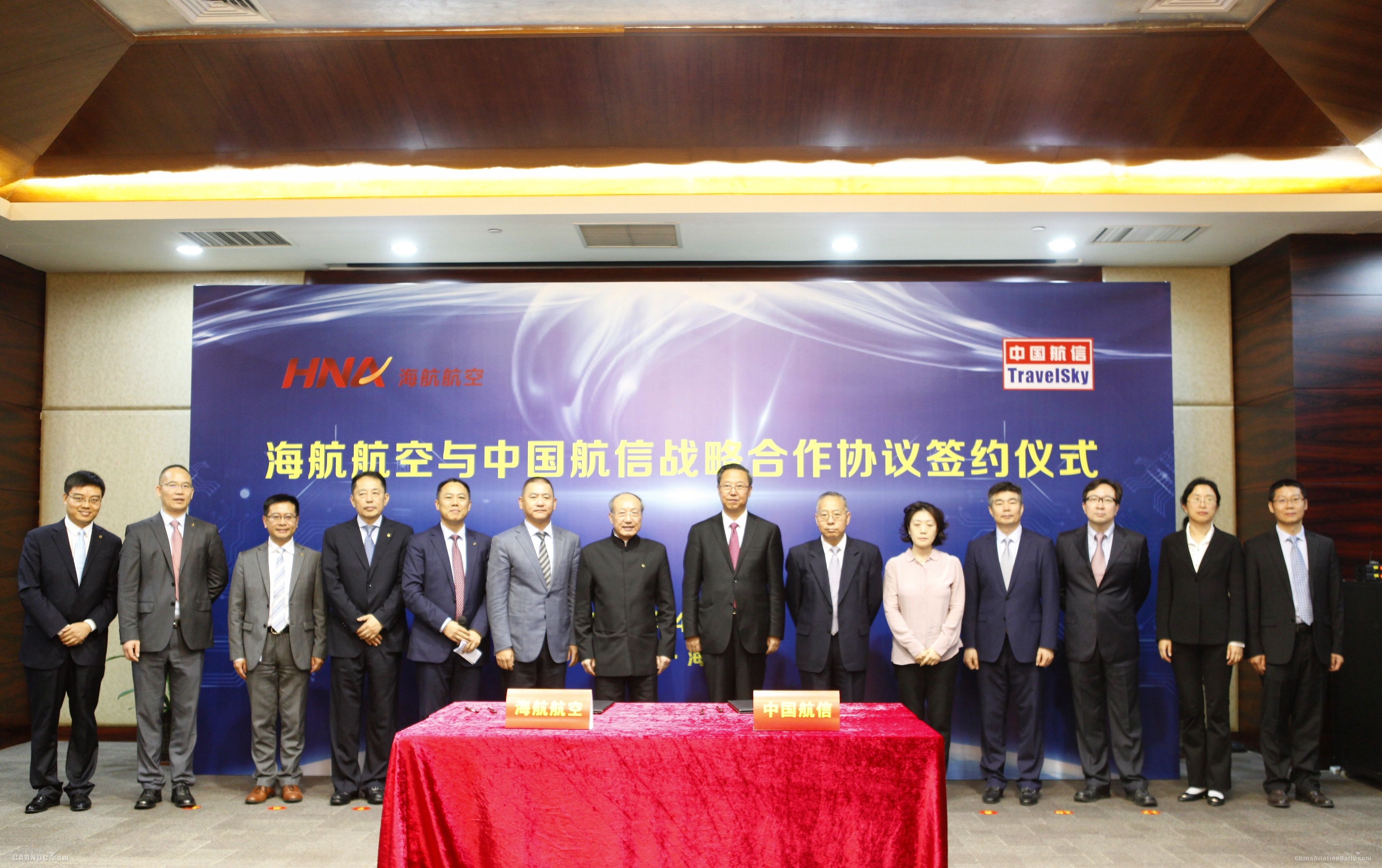 海航航空与中国航信签署战略合作协议491941_ 海航航空与中国航信签署战略合作协议