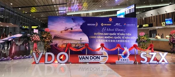 东海航空新增“深圳=越南云屯”国际航线494807_ 东海航空新增“深圳=越南云屯”国际航线