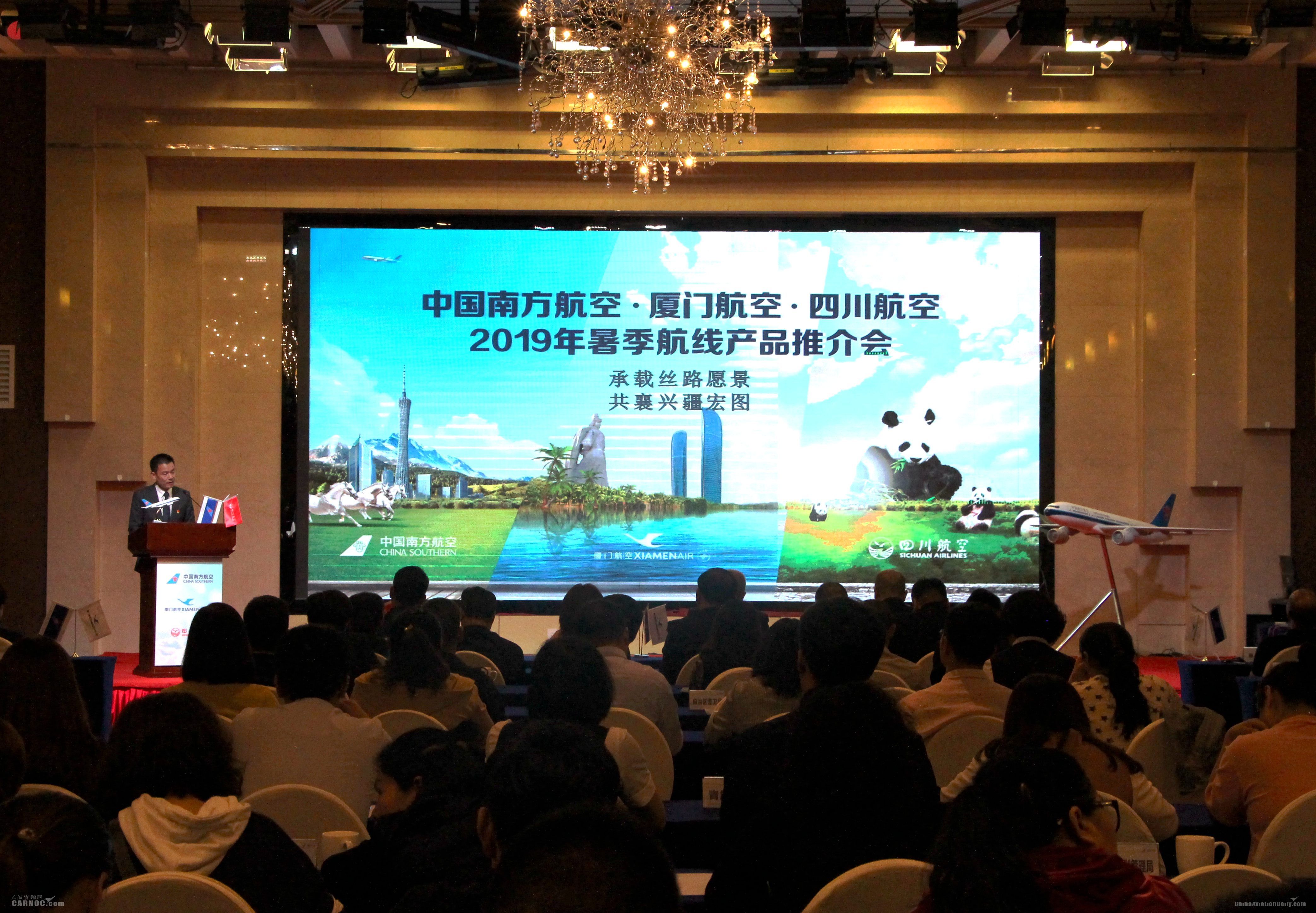 国际航线增班旅游航线加密 航空市场迎旺季倒计时495205_ 国际航线增班旅游航线加密 航空市场迎旺季倒计时