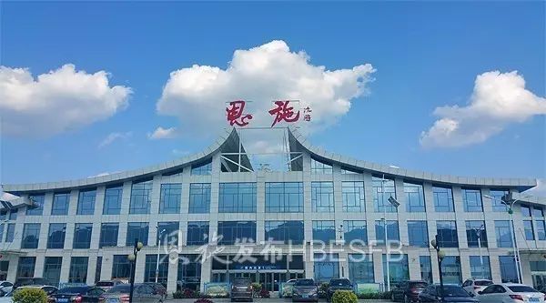 初步确定恩施机场2个迁建场址!定位国际机场496403_ 初步确定恩施机场2个迁建场址!定位国际机场