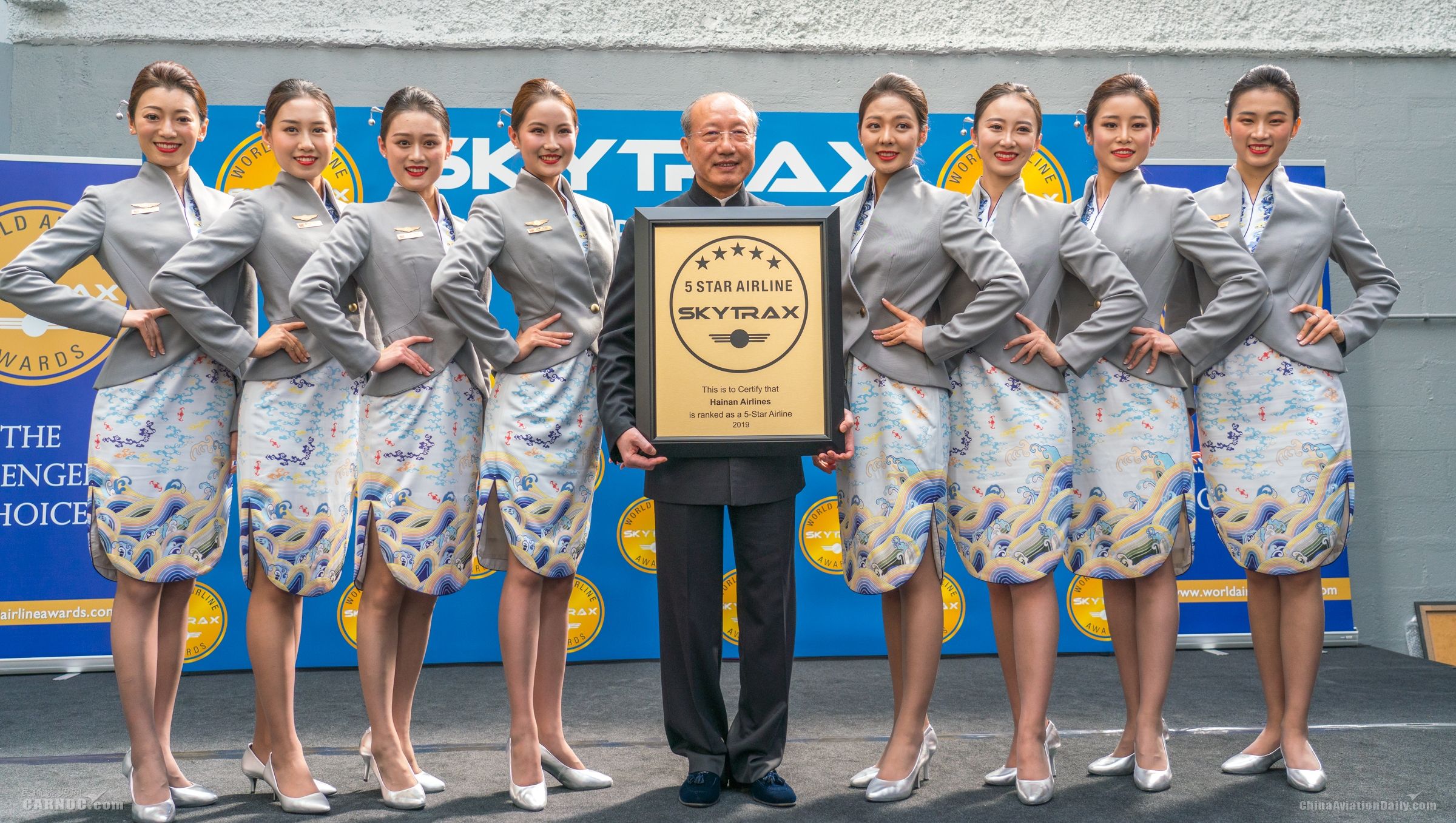海南航空第九次蝉联“世界五星航空公司”称号497157_ 海南航空第九次蝉联“世界五星航空公司”称号