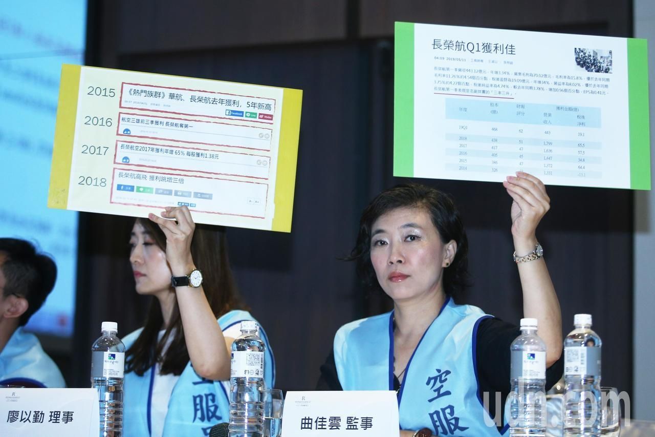长荣航空突袭罢工 今明310班航班停飞4万人受影响497357_ 长荣航空突袭罢工 今明310班航班停飞4万人受影响