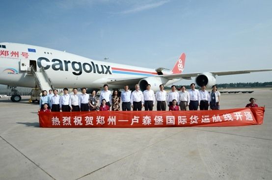 河南航投为河南架起“空中丝绸之路”497339_ 河南航投为河南架起“空中丝绸之路”
