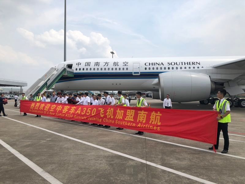 南航首架A350将作为主力机型投入大兴机场运营498277_ 南航首架A350将作为主力机型投入大兴机场运营