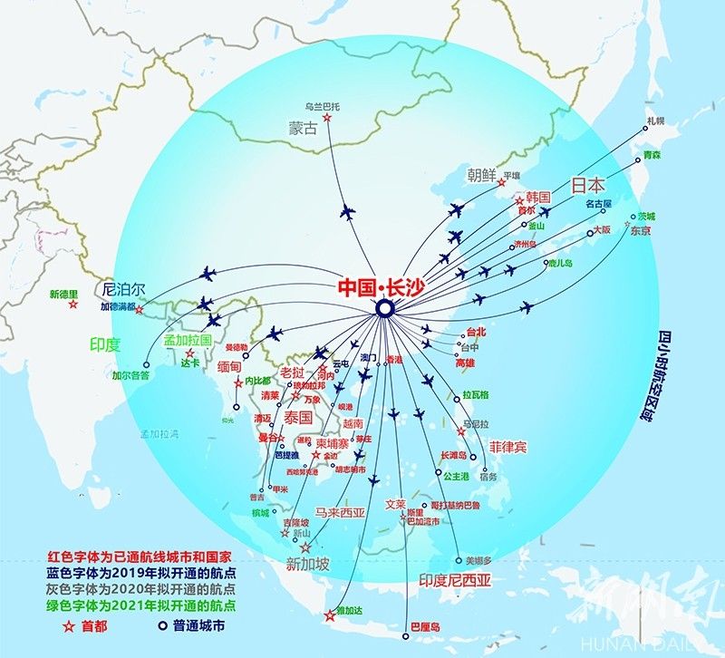 湖南长沙加速飞入“四小时航空经济圈”499911_ 湖南长沙加速飞入“四小时航空经济圈”