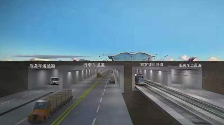 浦东机场飞行区下穿通道工程竣工500081_ 浦东机场飞行区下穿通道工程竣工