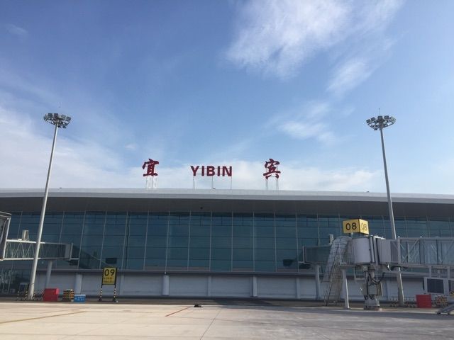 宜宾五粮液机场校飞完成 已具备投产通航条件500963_ 宜宾五粮液机场校飞完成 已具备投产通航条件
