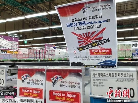 日韩关系持续恶化 多条航线停飞民间交流受阻501451_ 日韩关系持续恶化 多条航线停飞民间交流受阻