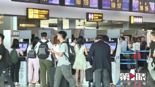 厉害!重庆江北国际机场这项数据全国第一501689_ 厉害!重庆江北国际机场这项数据全国第一