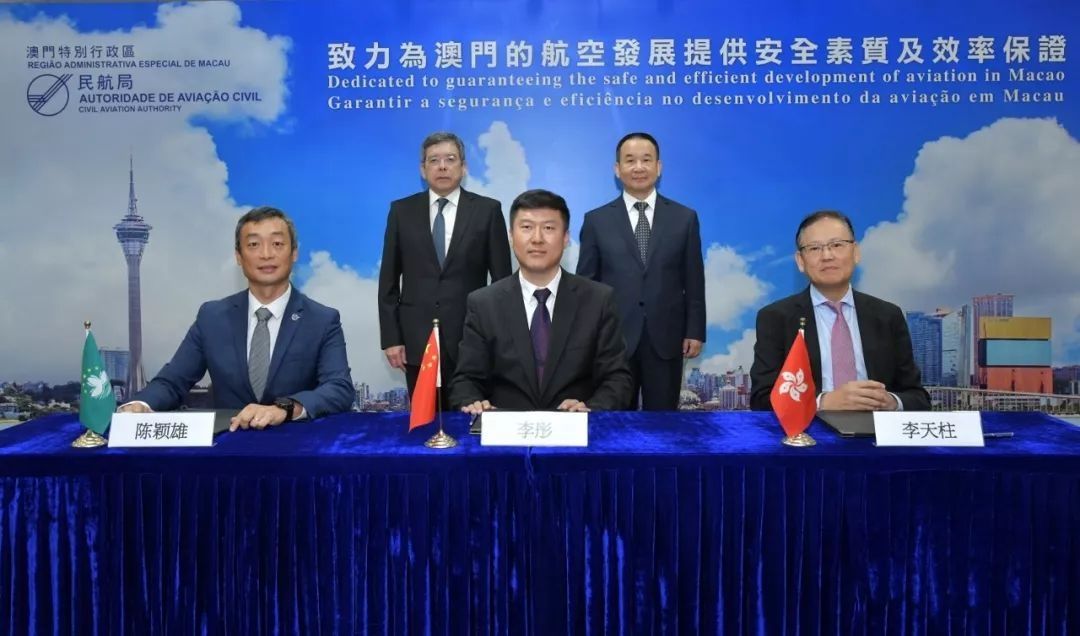 内地与港澳民航当局签署航空安保协作安排501803_ 内地与港澳民航当局签署航空安保协作安排