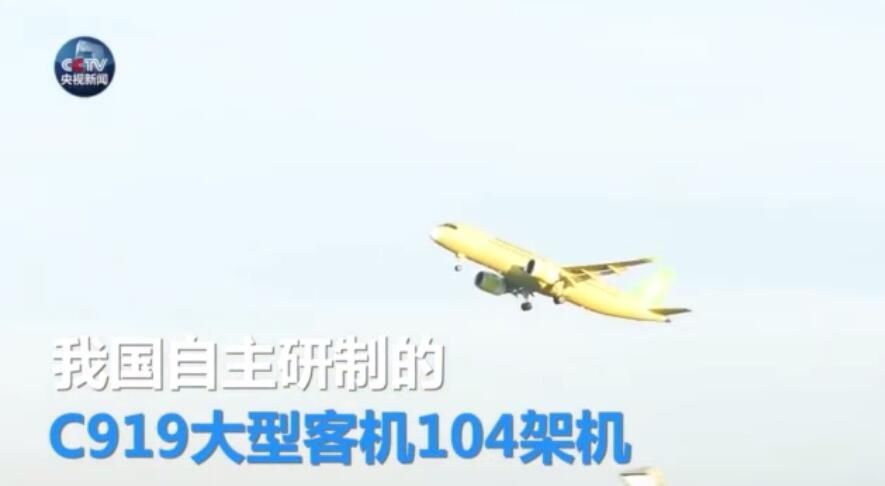 外媒:C919将开启全球民航新时代 欧美要学会适应501861_ 外媒:C919将开启全球民航新时代 欧美要学会适应