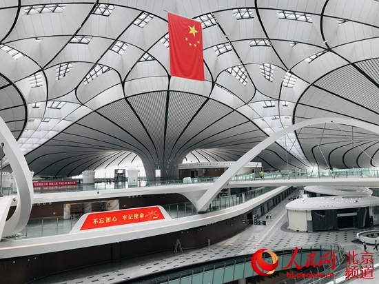 探访大兴机场航站楼:精巧设计让乘机更便捷502681_ 探访大兴机场航站楼:精巧设计让乘机更便捷