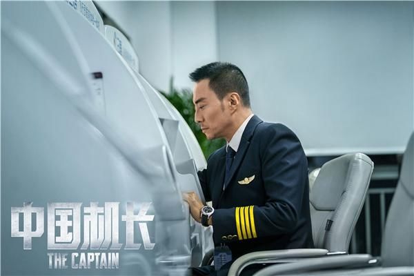 《中国机长》有多专业?演员拍完都能独立起降飞机了505551_ 《中国机长》有多专业?演员拍完都能独立起降飞机了