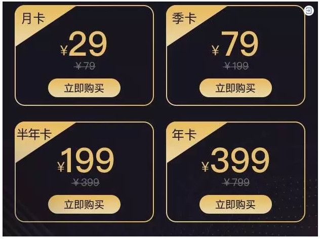 华夏航空推付费会员制 航司与旅客可双赢506619_ 华夏航空推付费会员制 航司与旅客可双赢