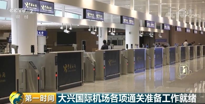 大兴机场,你想象不到的神奇!507079_ 大兴机场,你想象不到的神奇!