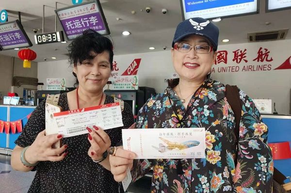 南苑机场本周之内将正式关闭民用航空，航班将平移至大兴机场