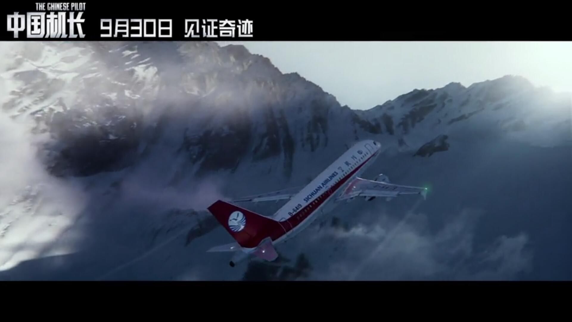 《中国机长》1:1复制整架飞机拍摄,好莱坞都做不到508279_ 《中国机长》1:1复制整架飞机拍摄,好莱坞都做不到