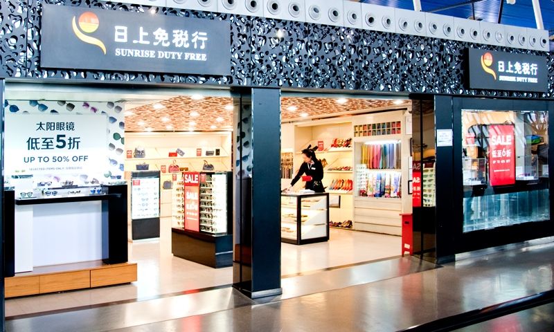 国庆假期消费:机场免税店人均花费2千元508445_ 国庆假期消费:机场免税店人均花费2千元