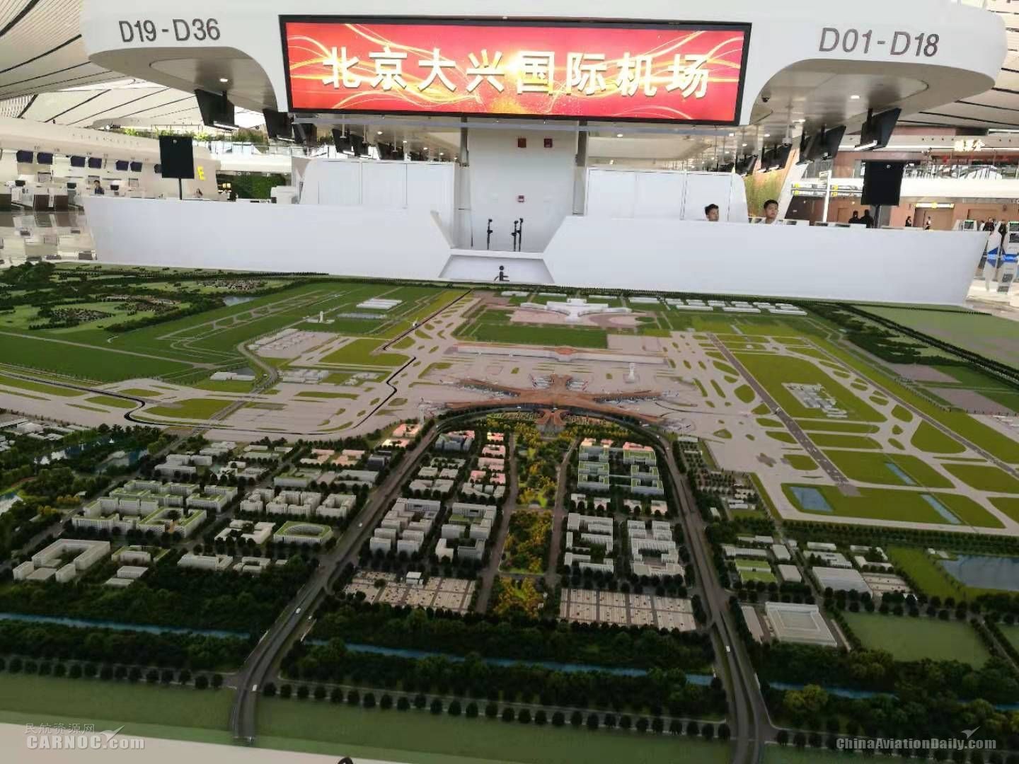 网红机场堪喝彩 景区思路当借鉴508443_ 网红机场堪喝彩 景区思路当借鉴