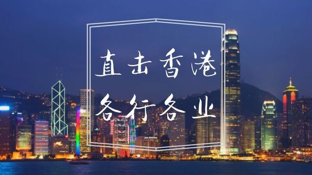 香港交通运输业受重创!港铁遭损毁航司减航班508525_ 香港交通运输业受重创!港铁遭损毁航司减航班