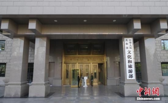文旅部将出台规定 在线旅游“大数据杀熟”或被处罚508731_ 文旅部将出台规定 在线旅游“大数据杀熟”或被处罚