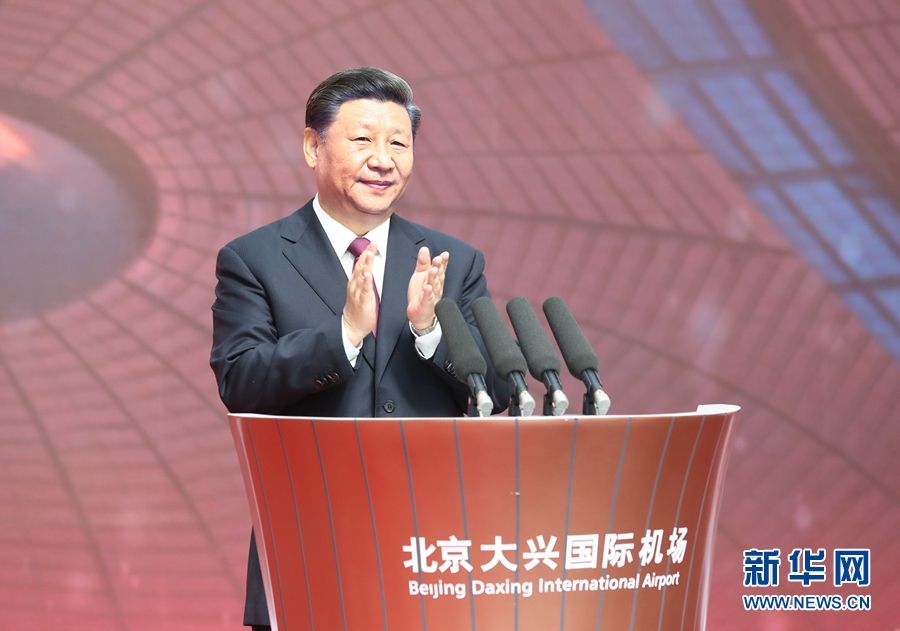 在更高层次上发挥民航重要战略产业作用508883_ 在更高层次上发挥民航重要战略产业作用
