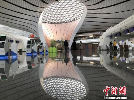 专家解读北京大兴国际机场:面向未来 引领创新509803_ 专家解读北京大兴国际机场:面向未来 引领创新