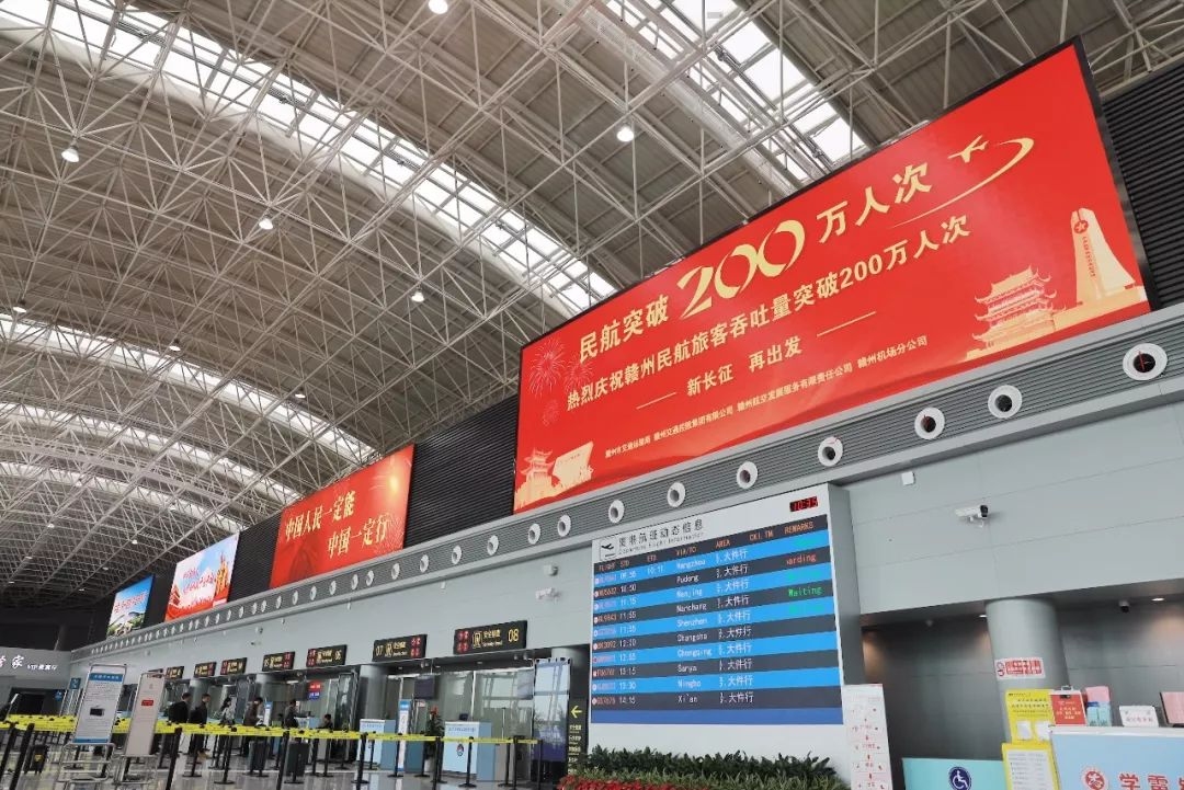 赣州机场年旅客吞吐量首次突破200万人次 正式迈入中型机场行列