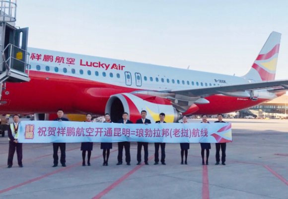 祥鹏航空开通两条老挝航线1.png