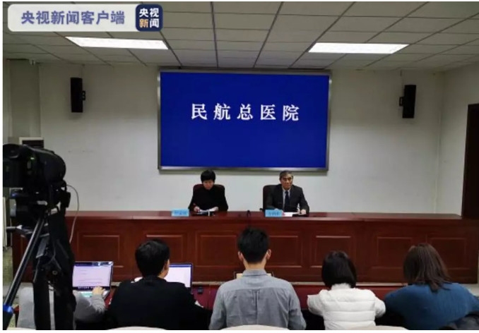 民航总医院就杨文医生被害事件发布相关通报517437_ 民航总医院就杨文医生被害事件发布相关通报