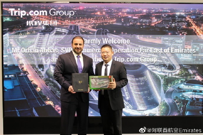 阿联酋航空与携程在沪签署战略合作协议519201_ 阿联酋航空与携程在沪签署战略合作协议