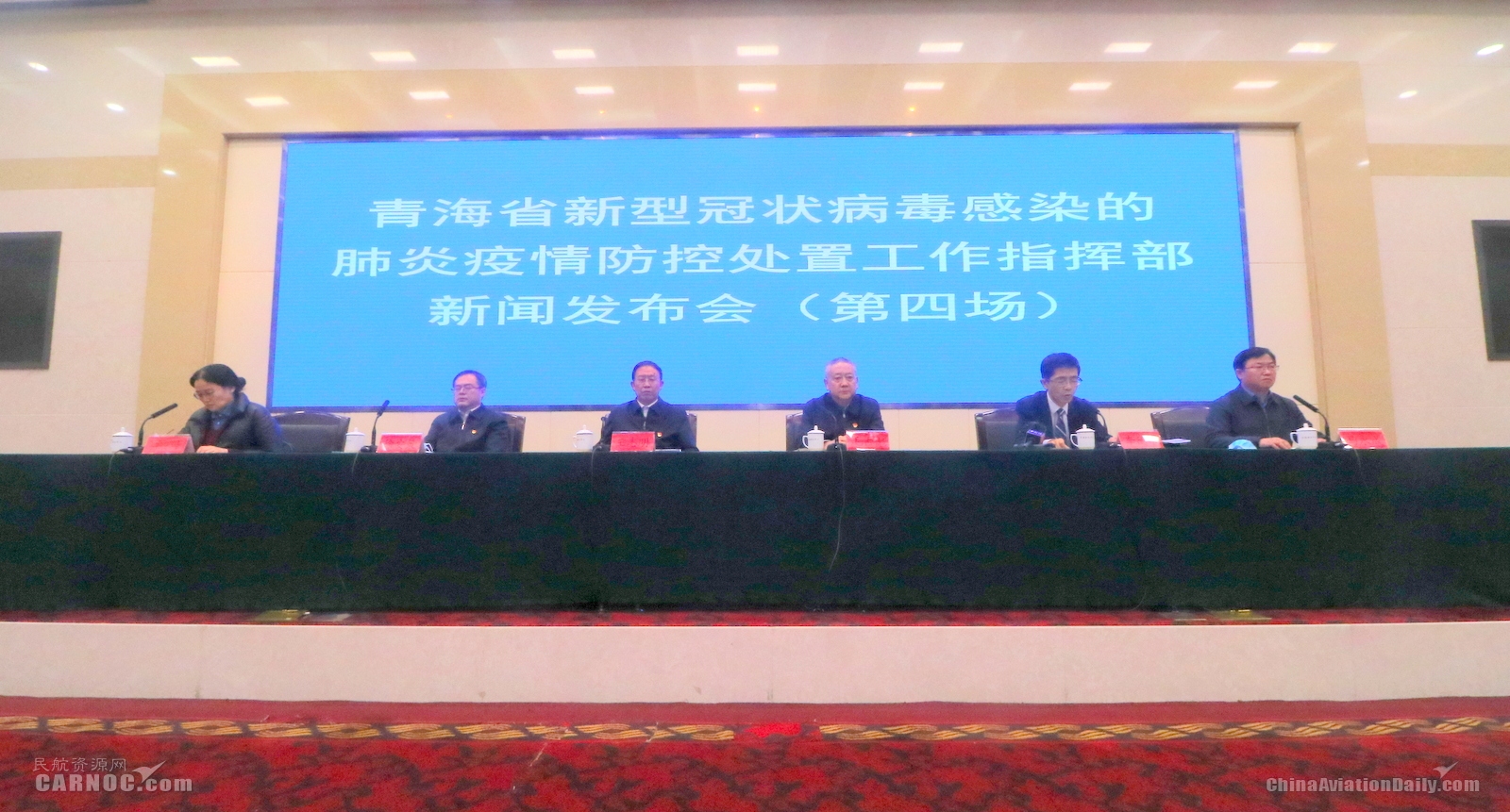 青海机场:至2月底将取消航班2808架次 执行率32%521817_ 青海机场:至2月底将取消航班2808架次 执行率32%