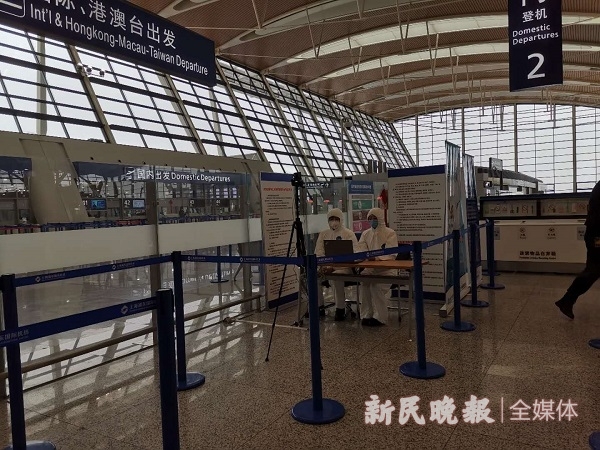 浦东机场:安检一检一消毒 航站楼空调开启全新风模式523019_ 浦东机场:安检一检一消毒 航站楼空调开启全新风模式