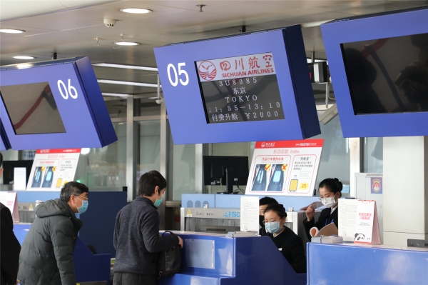 川航成都=东京航线今起复航524175_ 川航成都=东京航线今起复航