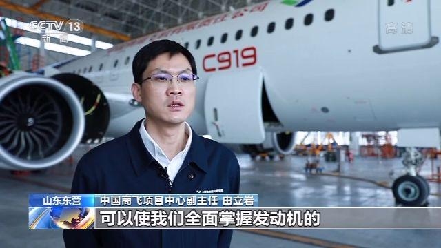 国产大型客机C919取证试飞工作全面提速528101_ 国产大型客机C919取证试飞工作全面提速